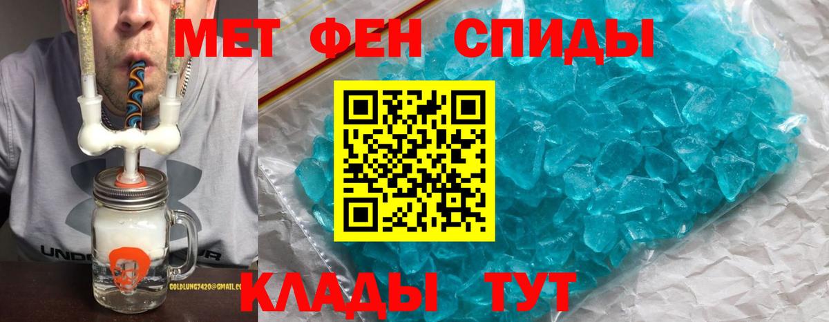 АМФЕТАМИН  Amphetamine Premium  Вход с VPN  Отрадный  Амфетамин 