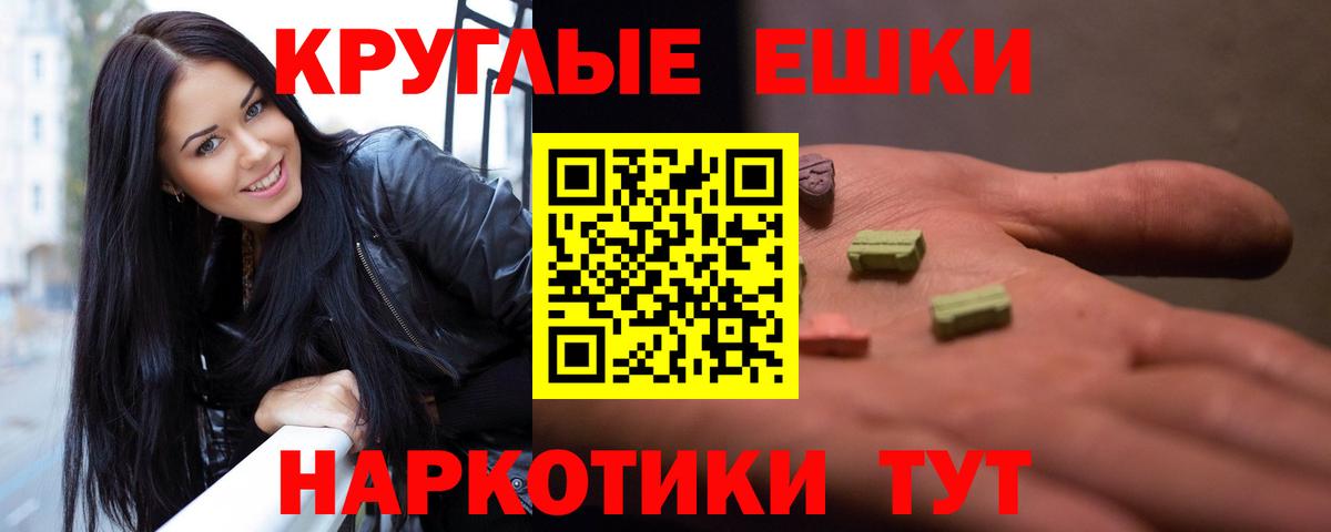 Экстази VHQ Отрадный