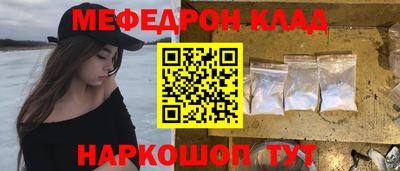 таблы Северобайкальск