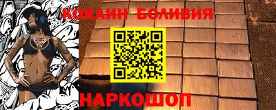 таблы Северобайкальск