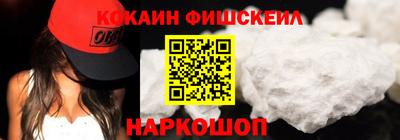 таблы Северобайкальск