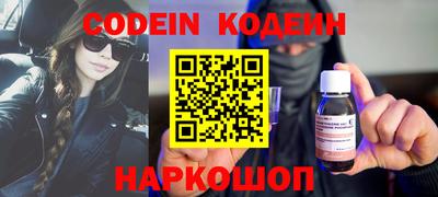 таблы Северобайкальск