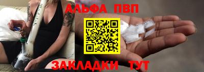 дистиллят марихуана Рыбинск