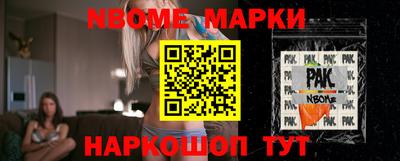 бошки Севастополь