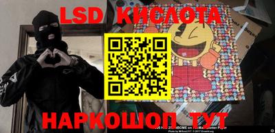 таблы Северобайкальск