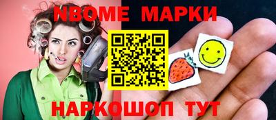 альфа пвп Рязань