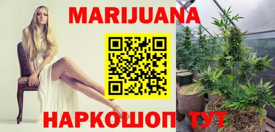 таблы Северобайкальск