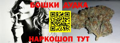 бошки Севастополь
