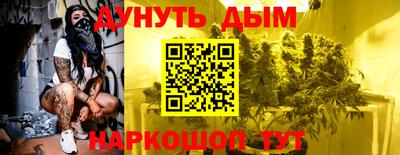 бошки Севастополь