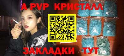 бошки Севастополь