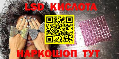 бошки Севастополь