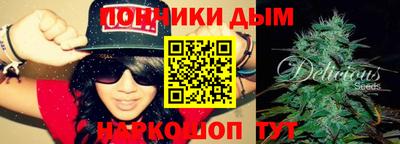 бошки Севастополь