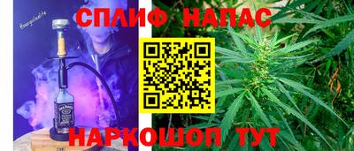 таблы Северобайкальск