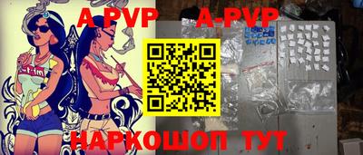 эйфоретик Свободный
