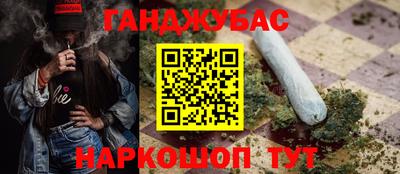 бошки Севастополь