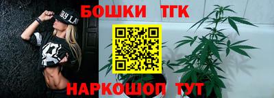 таблы Северобайкальск