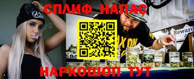 бошки Севастополь