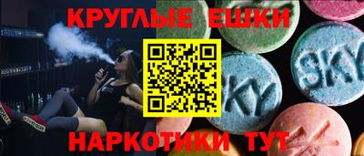 таблы Северобайкальск