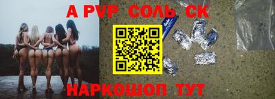 бошки Севастополь