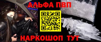 бошки Севастополь