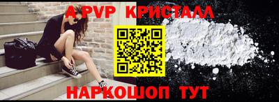 таблы Северобайкальск
