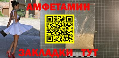 бошки Севастополь