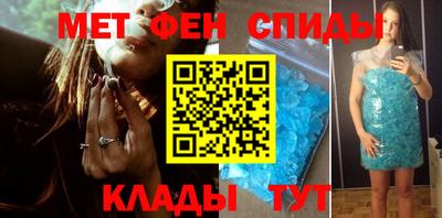 альфа пвп Рязань