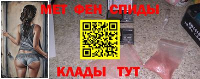 таблы Северобайкальск