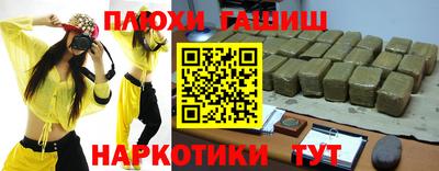 бошки Севастополь