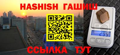 таблы Северобайкальск