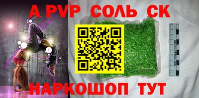 эйфоретик Свободный