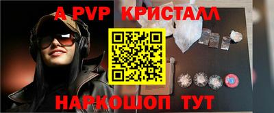 бошки Севастополь