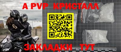 таблы Северобайкальск