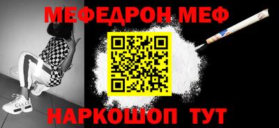 таблы Северобайкальск