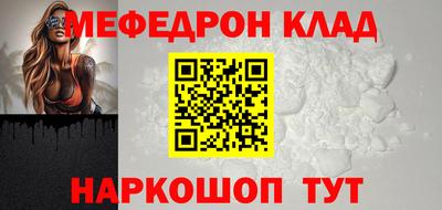 таблы Северобайкальск
