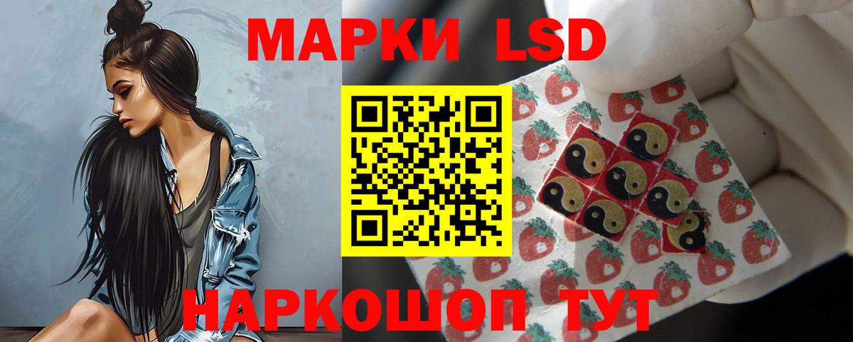 LSD-25 экстази ecstasy  Вход с VPN  ЛСД экстази кислота  Отрадный 