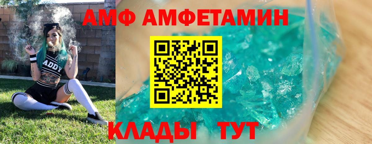 Отрадный  Метамфетамин Methamphetamine  Вход с VPN 