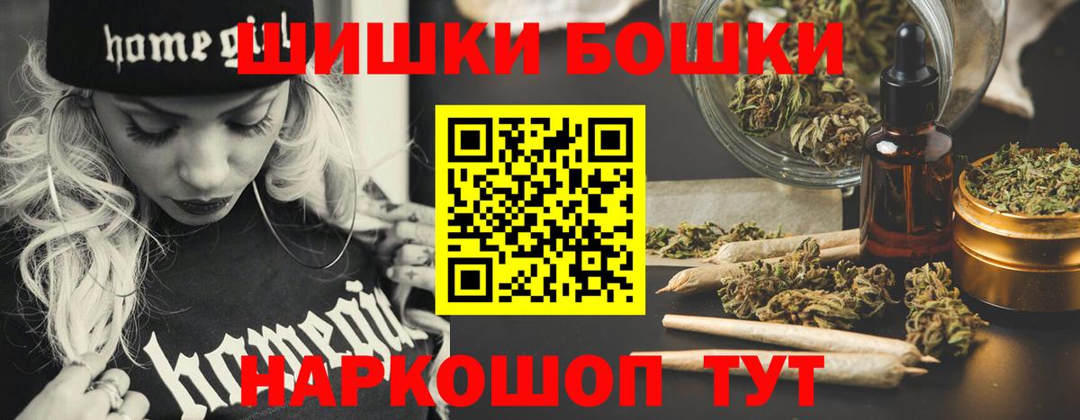 Шишки марихуана Amnesia  Марихуана LSD WEED  Отрадный  Вход с VPN  Каннабис THC 21% 
